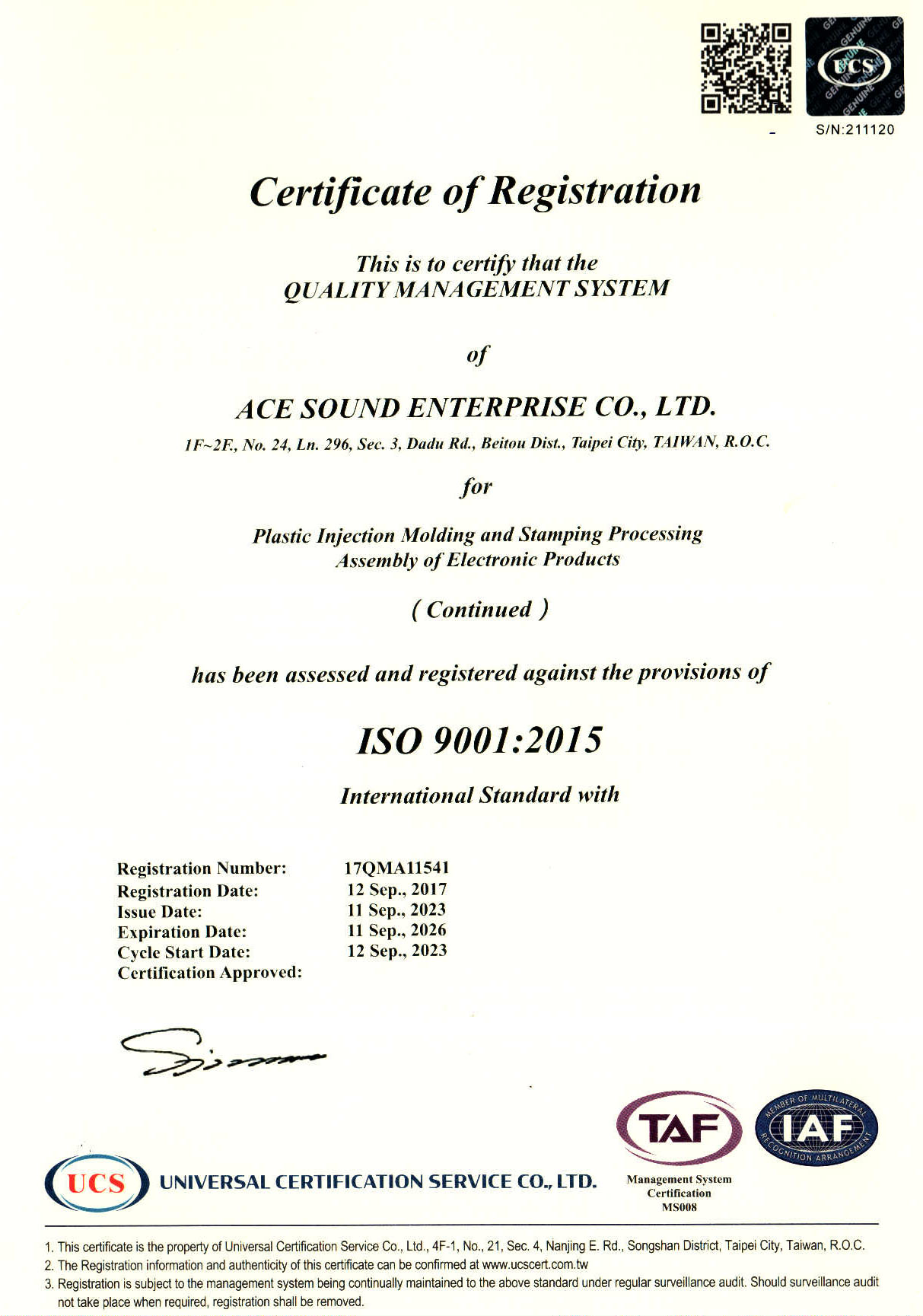 亞聲ISO 9001 英文證書首頁